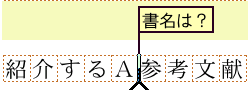 Aと入力