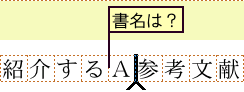 Aと入力