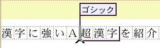 Aと入力
