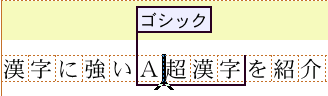 Aと入力