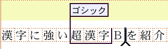 Bと入力