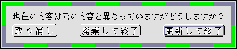 「超漢字4」の場合