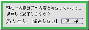 「超漢字V」の場合