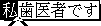 区切り変更状態