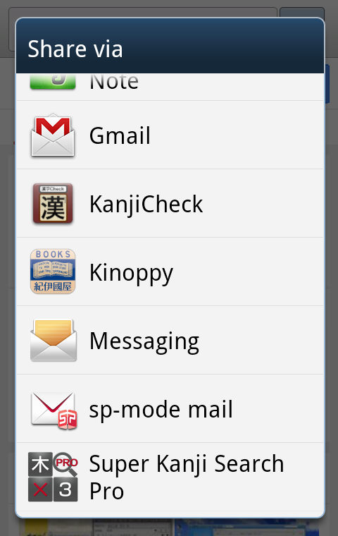 Share Screen of Web Browser