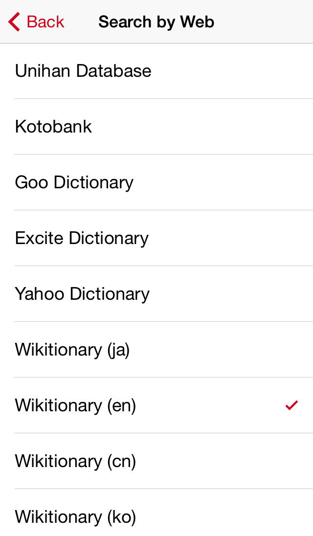 Select the Online Dictionary to Look Up Characters