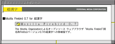 Mozilla利�用�法(3)
