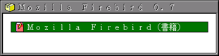Mozilla利�用�法(4)