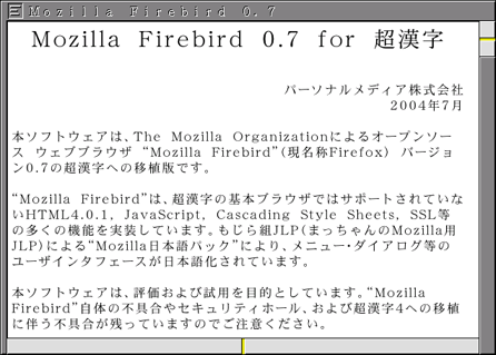 Mozilla利�用�法(6)